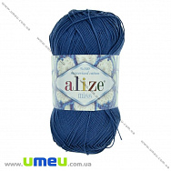 Пряжа Alize Miss 50 г, 280 м, Синя 94 (YAR-025126)