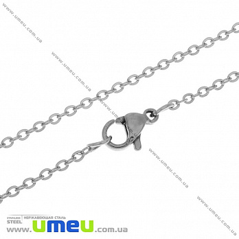 Основа на шию з нерж. ст., Темне срібло, 1,5 мм, 50 см (STL-031433)