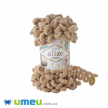 Пряжа Alize Puffy 100 г, 9,2 м, Бежевая 262 (YAR-048021)