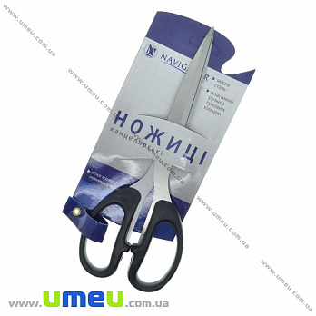 Ножиці Navigator 21 см, Чорні (SEW-034609)