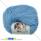 Пряжа Alize Baby Wool 50 г, 175 м, Блакитна 128 (YAR-025236)