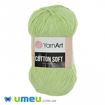 Пряжа YarnArt Cotton Soft 100 г, 600 м, Салатова 11 (YAR-038334)