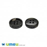 Гудзик пластиковий Круглий Fashion, 18 мм, Чорний (PUG-046429)