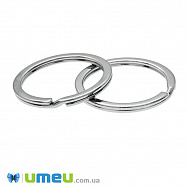 Кільце для ключів плоске, Темне срібло, 30 мм (OSN-047993)