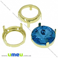 Оправа-цапи під Ріволі Кругла, 18 мм, Золото (OSN-021952)