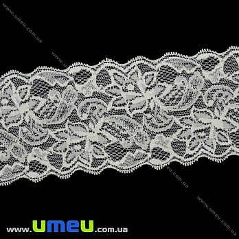 Мереживо еластичне, 80 мм, Молочне (LEN-010475)