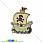 /p33460-dekorativniy-prishivnoy-element-piratskiy-korabl-32x26-mm/