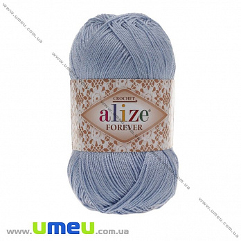 Пряжа Alize Forever 50 г, 300 м, Блакитна 40 (YAR-025178)