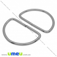 Напівкільце металеве, Срібло, 50 мм (BAG-034703)