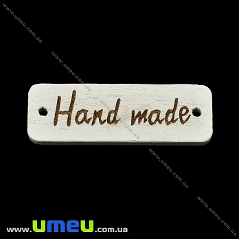 Бирка дерев'яна «Hand made», 30х10 мм, Біла (PUG-023207)