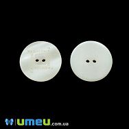 Гудзик пластиковий Круглий Fashion, 23 мм, Кремовий (PUG-046425)