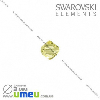 [Архів] Намистина Swarovski 5301 Jonquil, 3х3 мм, Біконус (BUS-003228)
