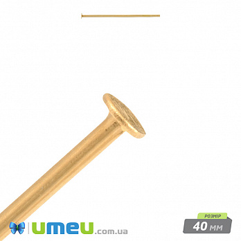 Гвоздики, Золото, 4,0 см, 0,7 мм (PIN-000290)
