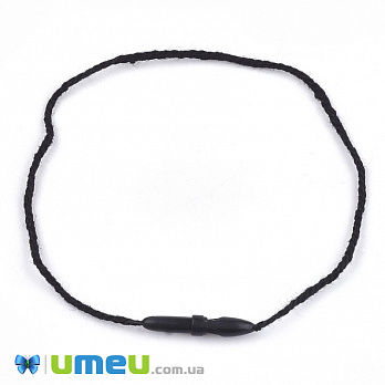 Шнурок коттоновий для кріплення подарункових бирок, 20 см, Чорний (UPK-043613)