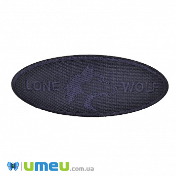 Термоаплікація Lone wolf, 10,5х4 см, Синя темна (APL-042396)