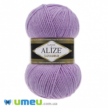 Пряжа Alize Lanagold 100 г, 240 м, Бузкова 166 (YAR-043310)