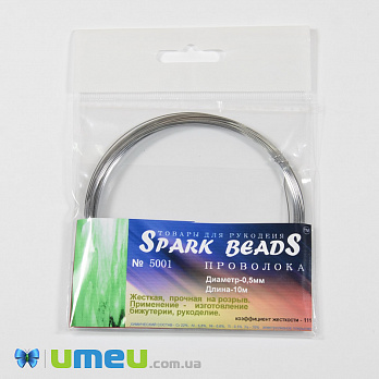 Дріт металевий Spark Beads, 0,5 мм, Сріблястий (LES-039957)