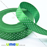 Атласна стрічка в горошок, 25 мм, Зелена (LEN-029822)