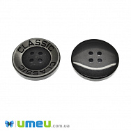 Гудзик пластиковий Круглий Classik, 28 мм, Сіро-чорний (PUG-046663)