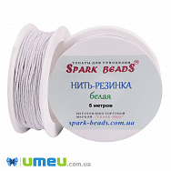Нитка-гумка, Біла (MUL-050840)