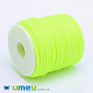 Шнур каучуковий порожнистий, 3 мм, Лимонний (LEN-040186)