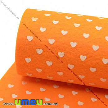 Фетр Сердечки 1 мм, 20х30 см, 109 Оранжевый (FLT-011558)