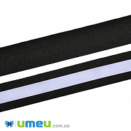 Тесьма світловідбиваюча на стрічці, 25 мм, Чорна (LEN-039866)