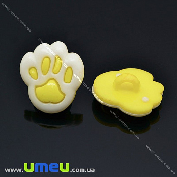Гудзик пластиковий на ніжці Лапка, 19х17 мм, Жовтий (PUG-012885)