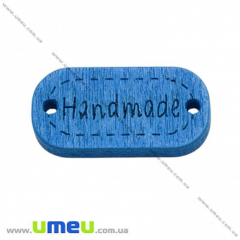 Бирка дерев'яна «Hand made», 24х12 мм, Синя (PUG-013056)