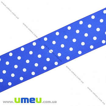 Репсовая лента в горошек, 40 мм, Синяя (LEN-017983)