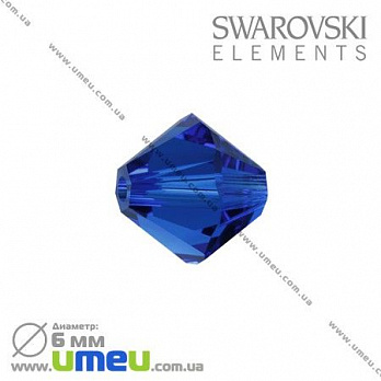 [Архив] Бусина Swarovski 5301 Capri Blue, 6х6 мм, Биконус (BUS-002264)