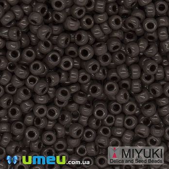 Бісер японський Miyuki круглий RR 11/0 №409, Коричневий темний (BIS-045614)