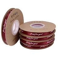 Атласна стрічка Just for you, 10 мм, Червона темна (LEN-055270)