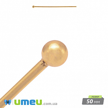 Гвоздики з кулькою, Золото, 5,0 см, 0,6 мм (PIN-034654)