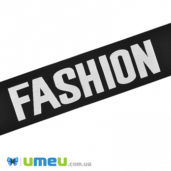 Репсова стрічка FASHION, Чорна, 40 мм (LEN-042354)