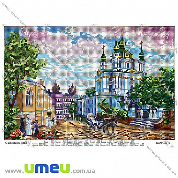 Схема для виш. бісером Dana, Андріївський узвіз DANA-3275, 40х27 см (UPK-027845)