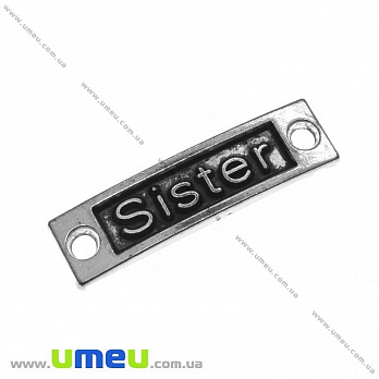 Конектор-пластина металевий Sister, 35х9 мм, Античне срібло (KON-013432)