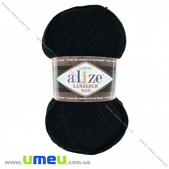 Пряжа Alize Lanagold Fine 100 г, 390 м, Черная 60 (YAR-023326)