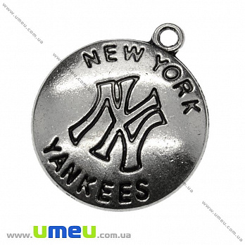 Підвіска метал. New York Yankees, 23х20 мм, Античне срібло (POD-001848)