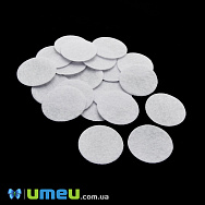 Фетрові кружальця, 2,5 см, Білі (DIF-046937)