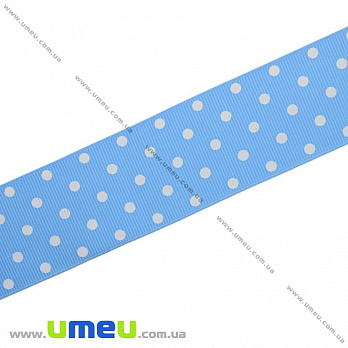 Репсовая лента в горошек, 40 мм, Голубая (LEN-016692)