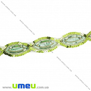 Тасьма вишита з паєтками, 35 мм, Оливкова (LEN-021063)