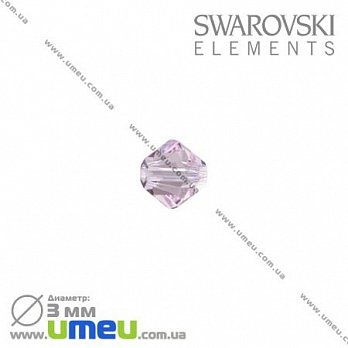 [Архів] Намистина Swarovski 5301 Rosaline, 3х3 мм, Біконус (BUS-003186)