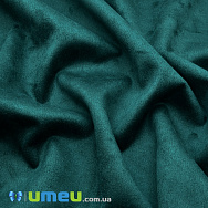 Замша штучна 0,9 мм, Смарагдова (20х29 см) (LTH-038617)