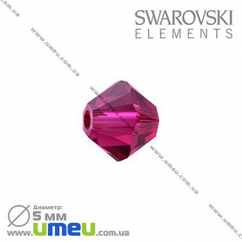 [Архів] Намистина Swarovski 5301 Ruby, 5х5 мм, Біконус (BUS-003195)
