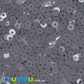 Паєтки Італія круглі плоскі, 4 мм, Сірі №9004 Grigio Fumo Opaline (PAI-039950)