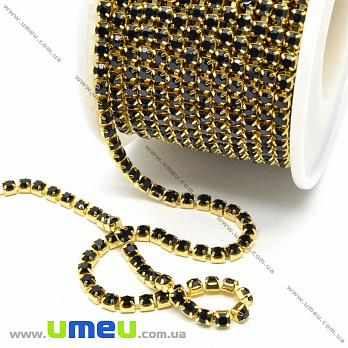 Стразовий ланцюг SS12 (2,8 мм), Золото, Стрази скляні чорні (ZEP-036416)