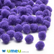 Помпони 1 см, Фіолетові (DIF-042606)