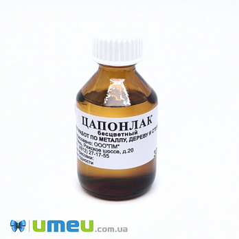 Лак Цапон для покриття фурнітури, безбарвний (INS-039009)