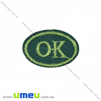 Термоаплікація Ok, 3х2 см, Зелена (APL-020977)